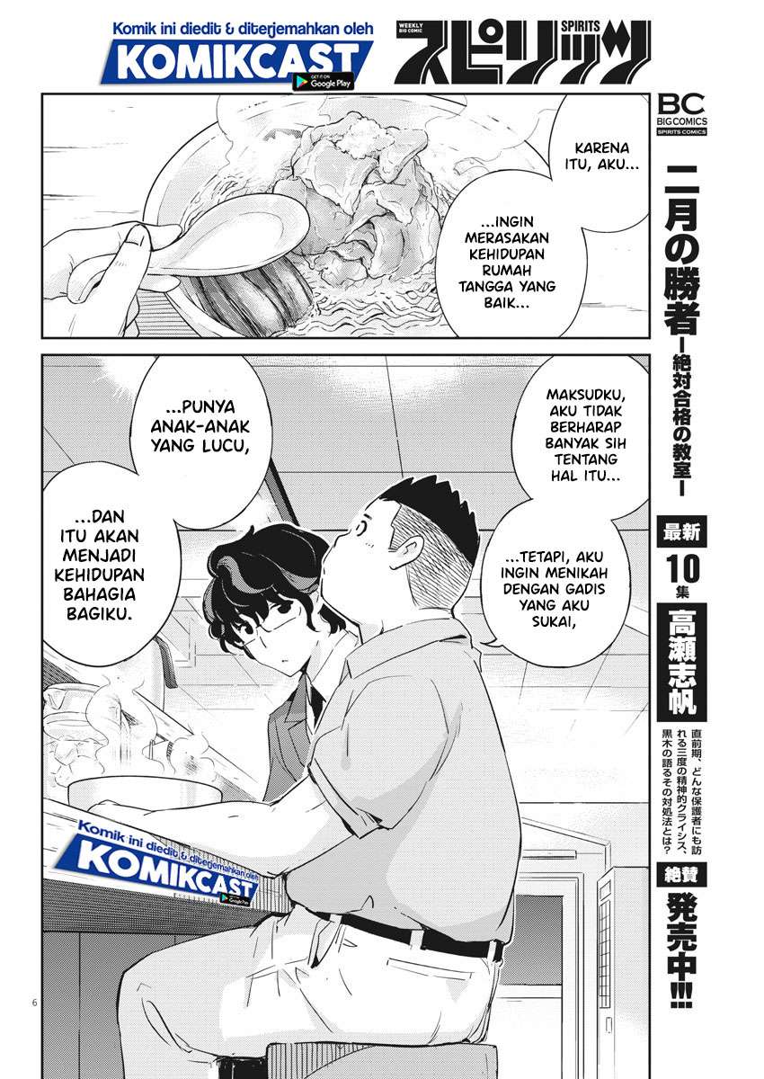 Kekkon Surutte, Hontou Desu ka? Chapter 32 Gambar 8